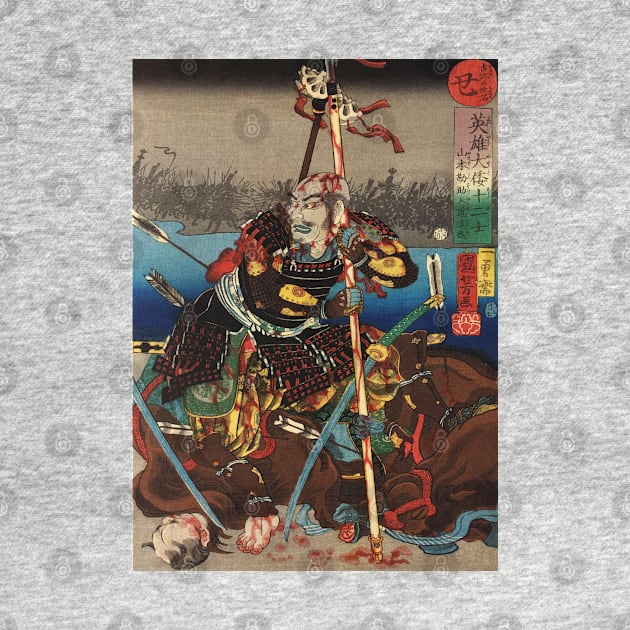 Wounded Samurai Resting After Brutal Battle - Antique Japanese Ukiyo-e Woodblock Print by Click Here For More